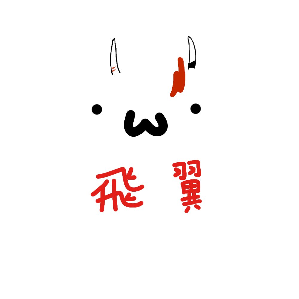 飛翼 🌱 ❄️ 😈☄️🌸🌽🔥 (@zou4w) / Posts / X