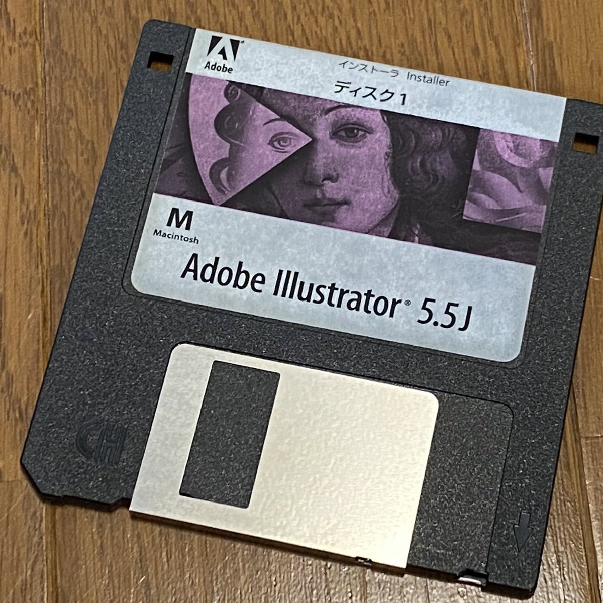 掃除してたら 古のイラレ が出てきた フロッピー 懐かしの声や昔のフォトショップなど古のソフトウェアが集まる Togetter
