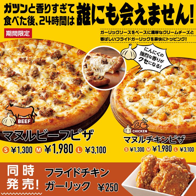 アオキーズピザ モッツァレラ さん の人気ツイート 7 Whotwi グラフィカルtwitter分析