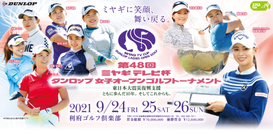 Yupiteru ユピテル Yupiteru Jp Twitter