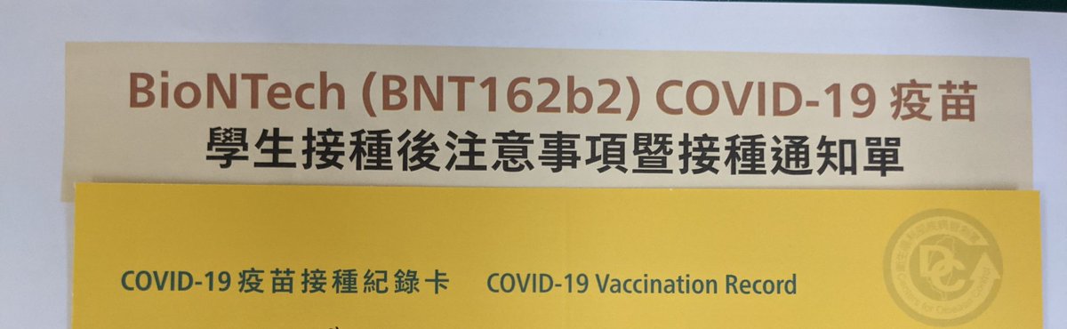 Vaccination day!!!! #COVID19 #vaccine