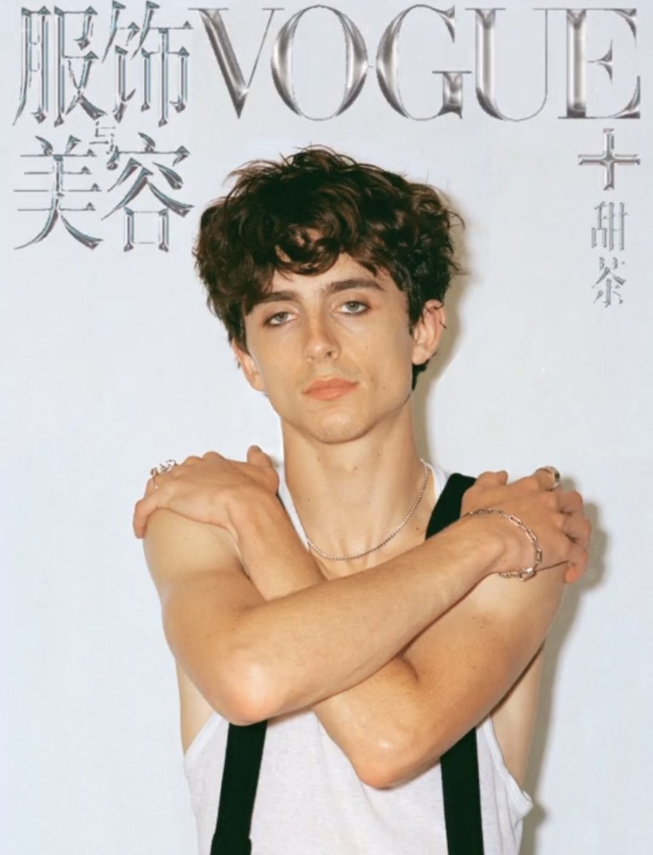 chlmtupdates's tweet photo. 📸| Timothée Chalamet para Vogue+ https://t.co/UwhMJShQth