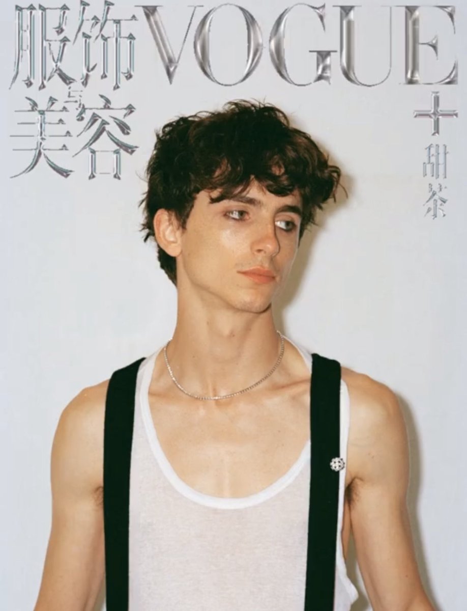 chlmtupdates's tweet photo. 📸| Timothée Chalamet para Vogue+ https://t.co/UwhMJShQth