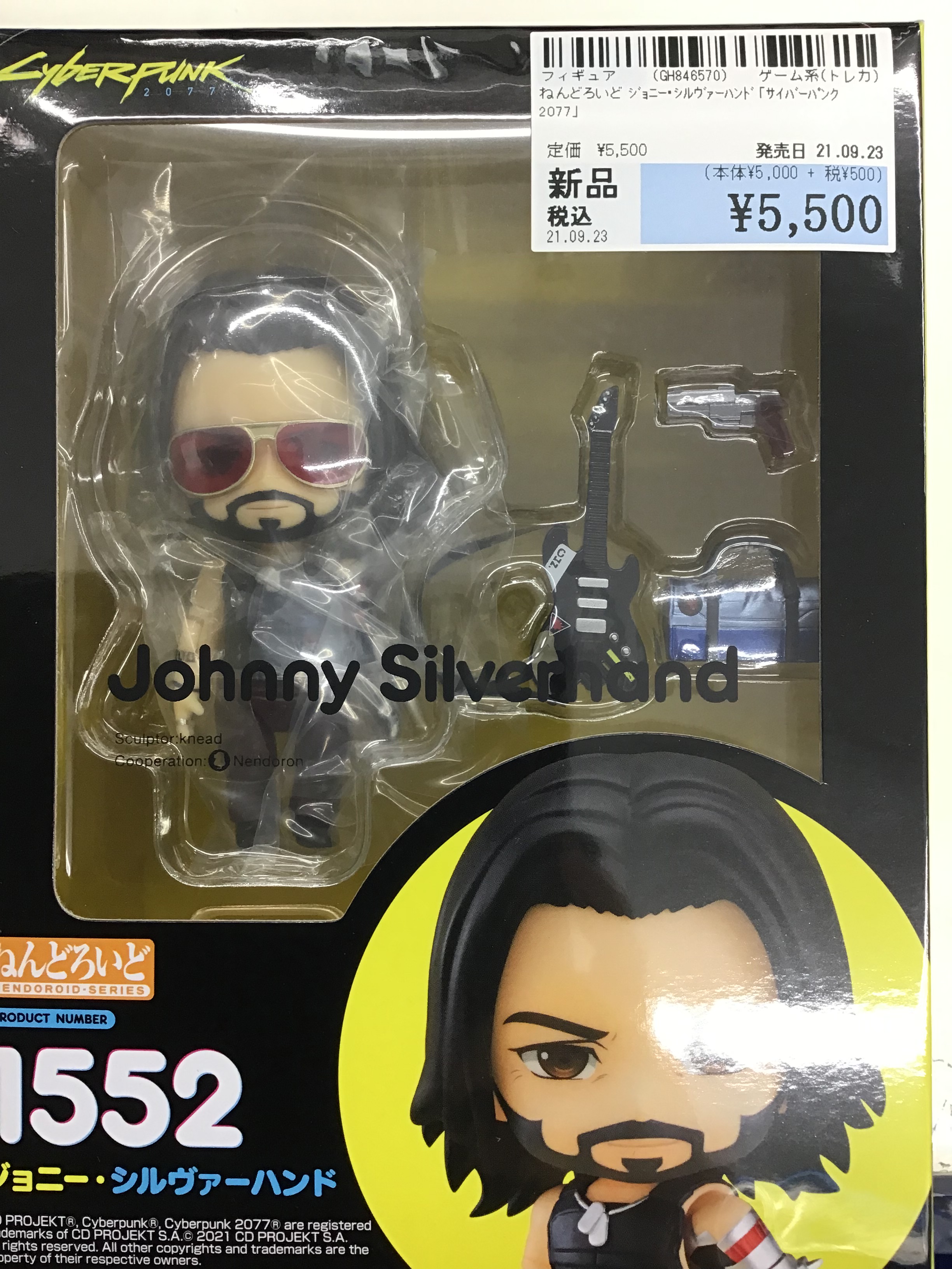 Amazon | 未開封品 ねんどろいど 1552 サイバーパンク2077