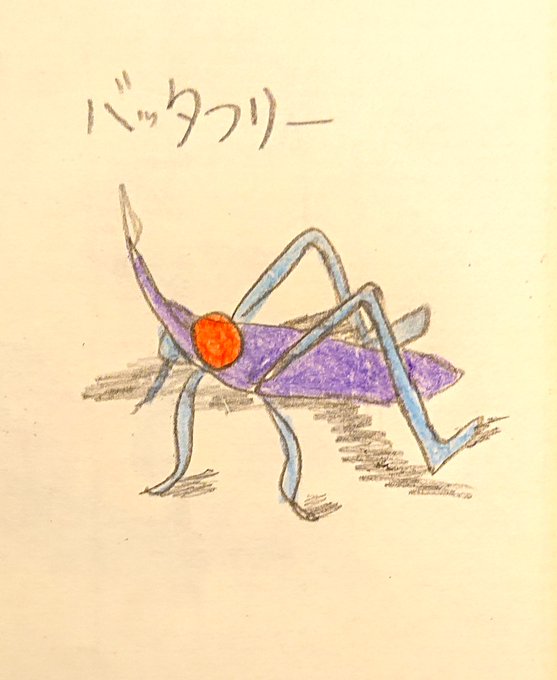 Butterfreeのtwitterイラスト検索結果 Butterfreeのtwitterイラスト検索結果