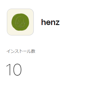 takuwo_app's tweet image. 広告は2ダウンロード/日くらいで頑張ってくれています。
#個人開発
#iOSアプリ
#AppleSearchAds