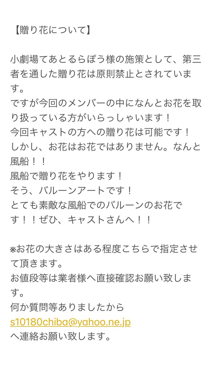 kyoko_0924's tweet photo. 本当にありがとうございます！😭
今回差し入れもお花もうけとれないのですが、これは第３者を通さないので唯一OKになったやつー！

最高の誕生日プレゼントです🥰🎁

赤×ゴールドの組み合わせ最高すぎるし、ジェシーちゃんもバズも本当に天才👏
#先に #ガンガンガング #きょんのバブリー御殿 https://t.co/Y2WowB2Uy9