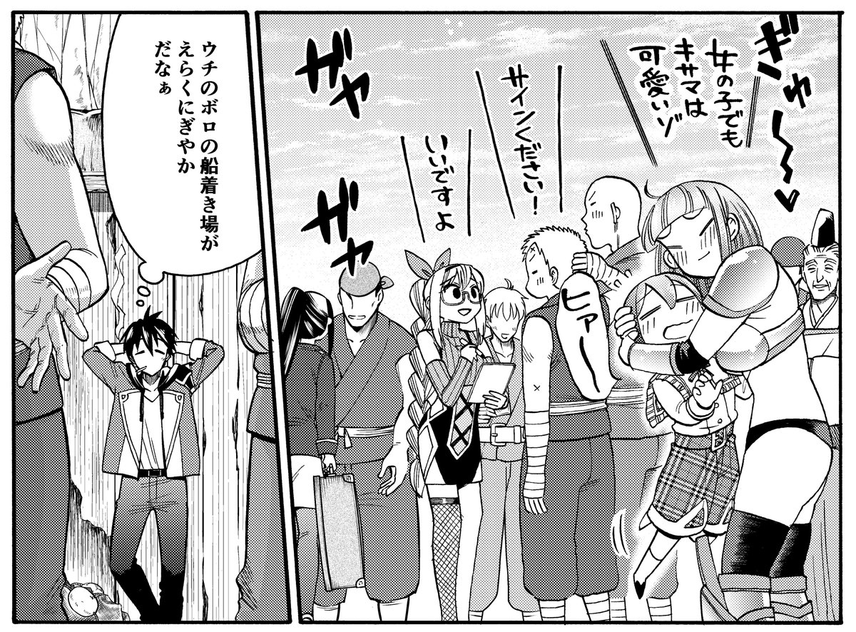 本日更新!育成スキル最新話は、エイガの領地に元カノが来たお話。ぐるぐる絡まる人間模様、君はどの子を推すか!?
お試し→https://t.co/6bjqFwgWtd
マンガUP→https://t.co/IH4qVtL8zl
#マンガUP #ガンガンONLINE
