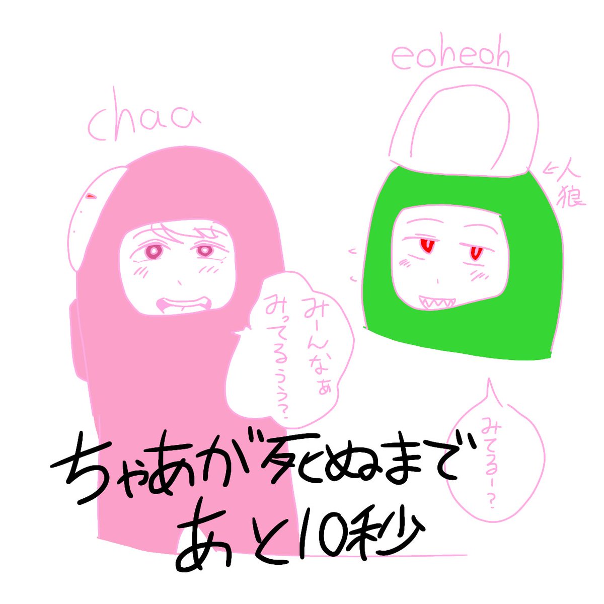 Top Tweets For えおえお On Twitter Twstalker