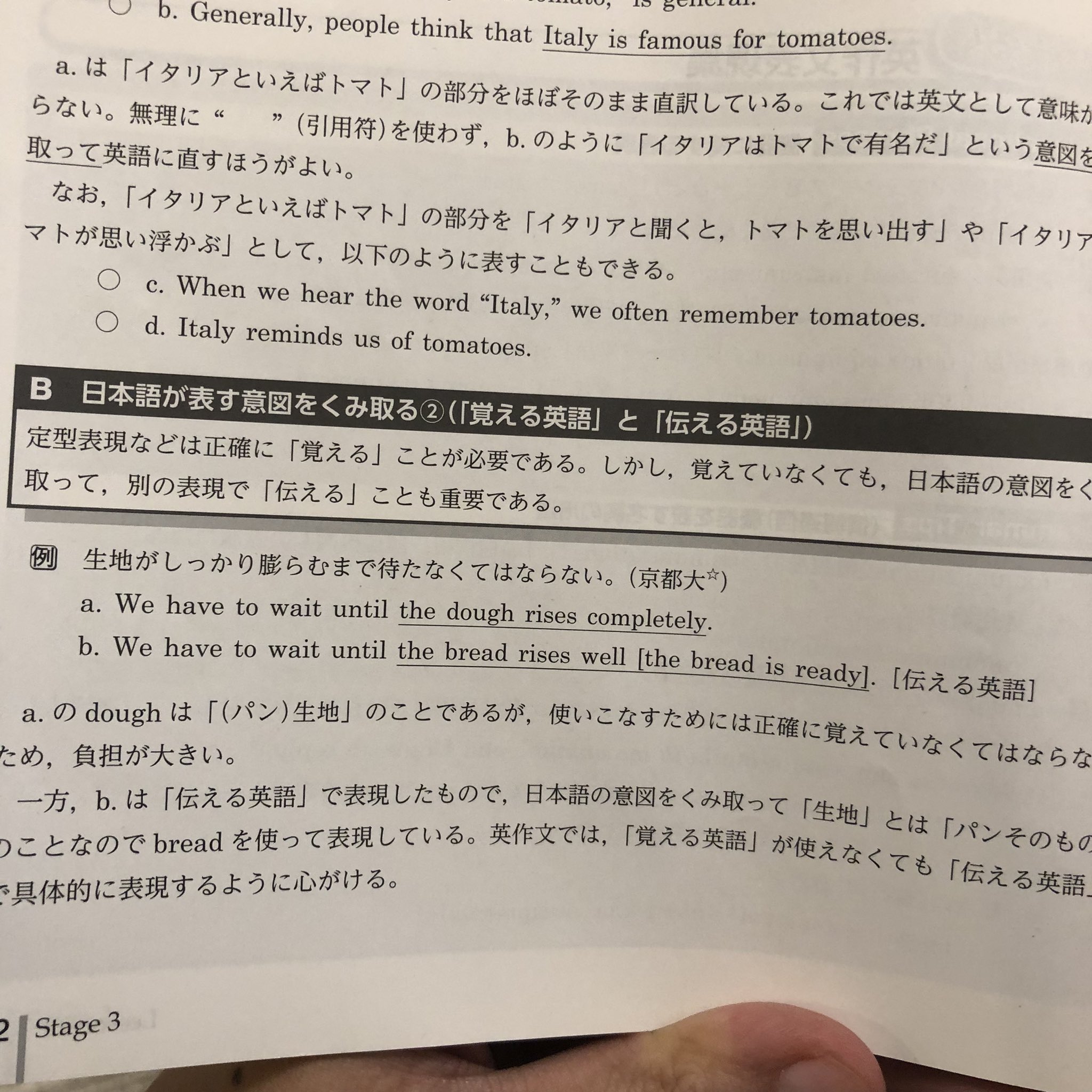 An たっく 伝わる英語表現法 のスピリットを世に残そうとして書いた英作文問題集 参考文献であげようとしたけど それはかないませんでした 今こそ陽の目を見て欲しいです T Co Dtedtezsex T Co Gy90epzhec Twitter An たっく 伝わる英語表現法 のスピリットを世に残そうとして書いた英作文問題集 参考文献であげようとしたけど それはかないませんでした 今こそ陽の目を見て欲しいです T Co Dtedtezsex T Co Gy90epzhec Twitter