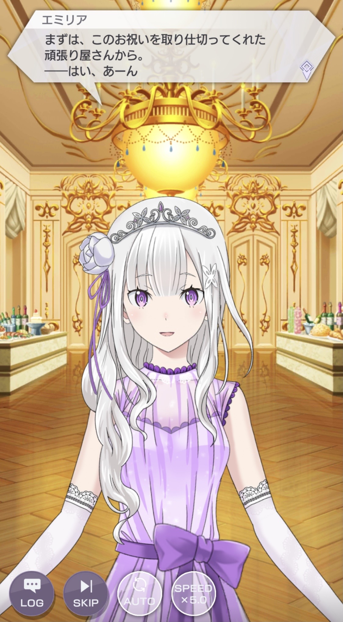 ヴァイス　予想外の切り替えし エミリア 優しいお姉ちゃん エミリア カードリスト ｜ ヴァイスシュヴァルツ｜Weiβ Schwarz