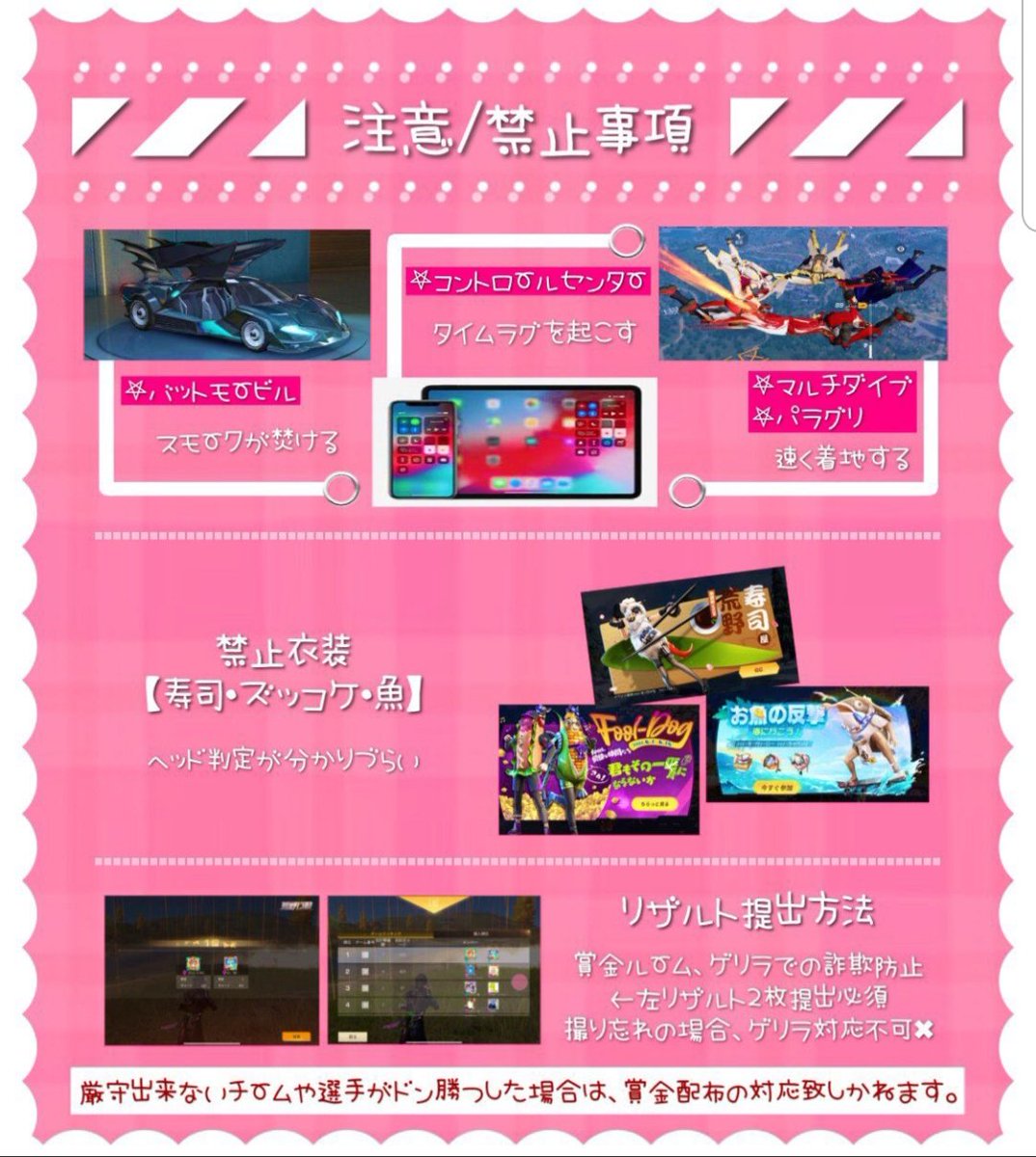 reohime39's tweet photo. 突発おはるさんおめでとうデュオゲリラ
🗓 9月24日
⏰ 14:30 ※パスツイ1分前
💰500 p×人数
リザルト提出1時間以内QRコード添えて

参加条件
@xOhalx
@reo39hime(パスツイ)
↑フォロー＆RT
↬文句言わない人
確定取らないよ！

#デュオ  #デュオゲリラ
#14時半 #9月24日 https://t.co/bFl8F4nTbS