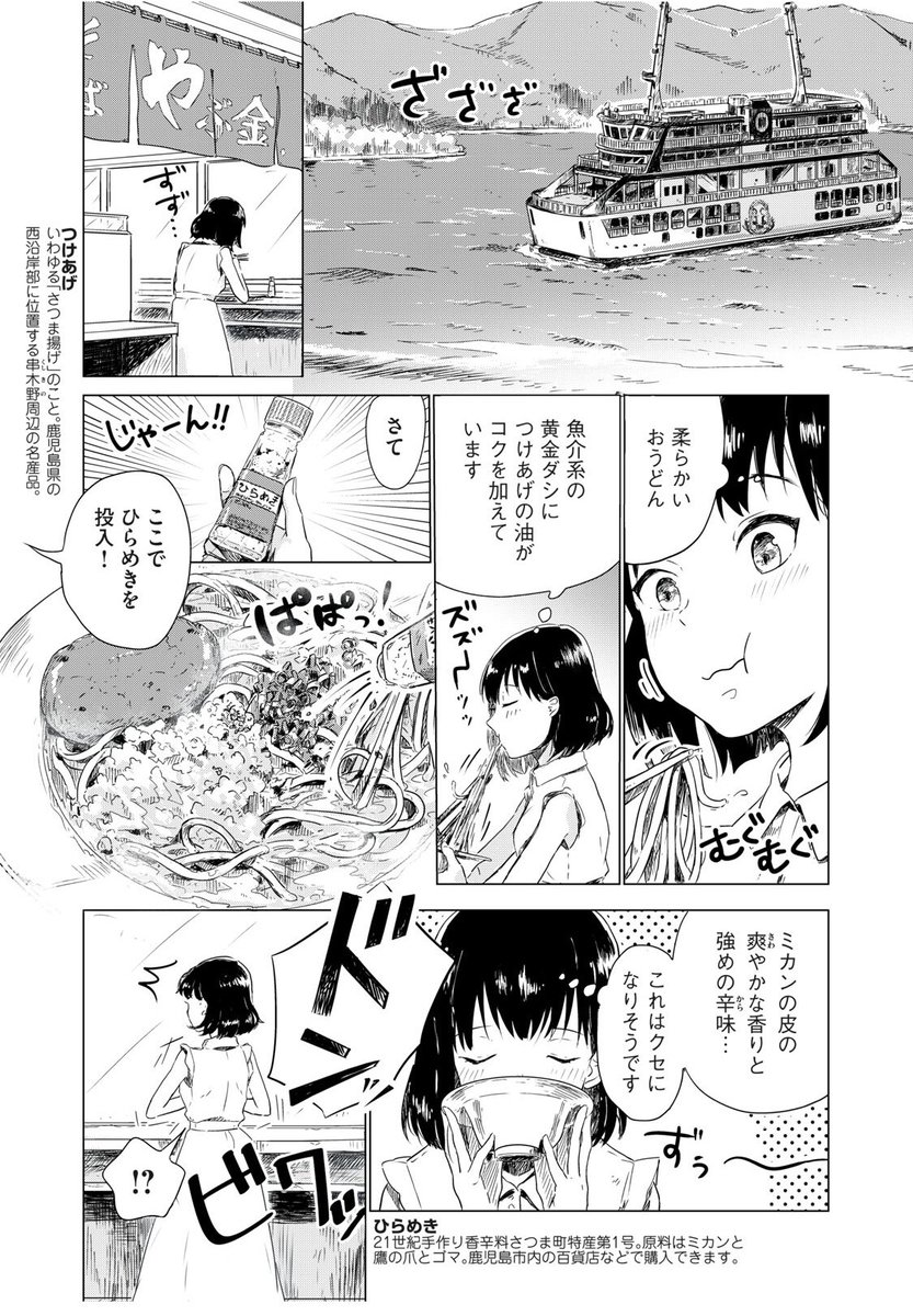 まんが攻略bon 中学歴史 上巻 メルカリ