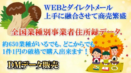 ダイレクトメール Twitter Search Twitter