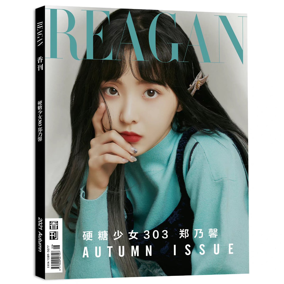 Weekly20129833's tweet image. ลองกันซักตั้ง โดตามยอดรี ปิด 14.00 มาเลยค่ะ เข้าบ้านไหนค่อยว่ากัน #เนเน่  #NeneXREAGAN2ndCover