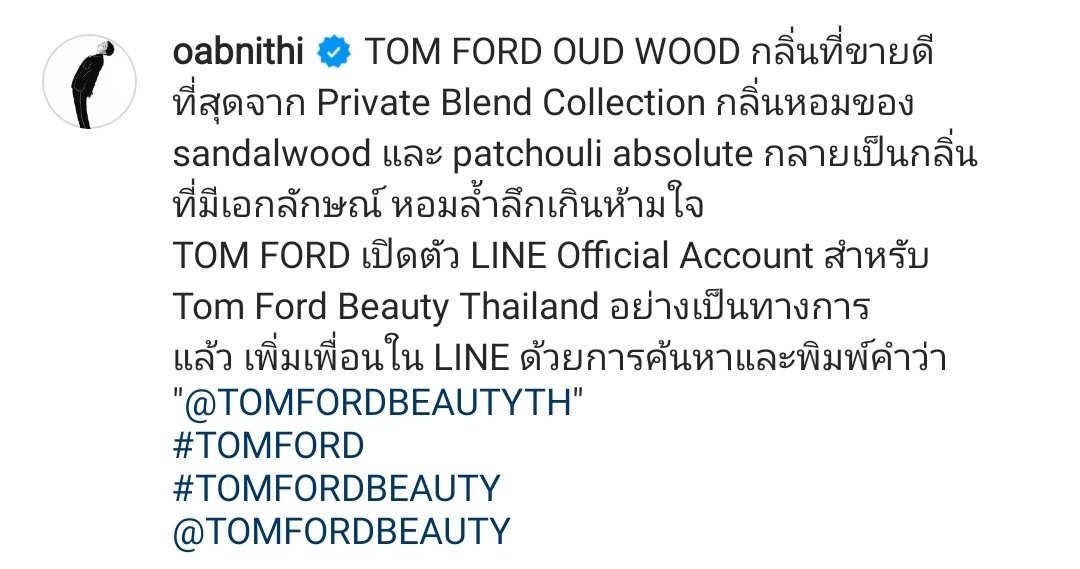 ✦ Oabnithi's IG update ✦
— 24092021

TOM FORD OUD WOOD 💞

#oabnithi #NadaoArtist