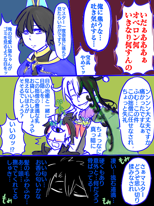 (2/2) 