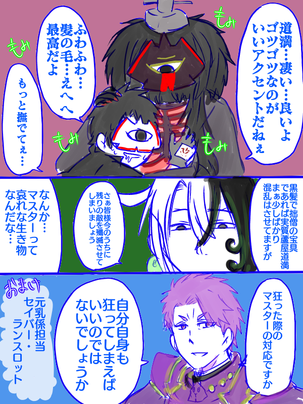 (2/2) 