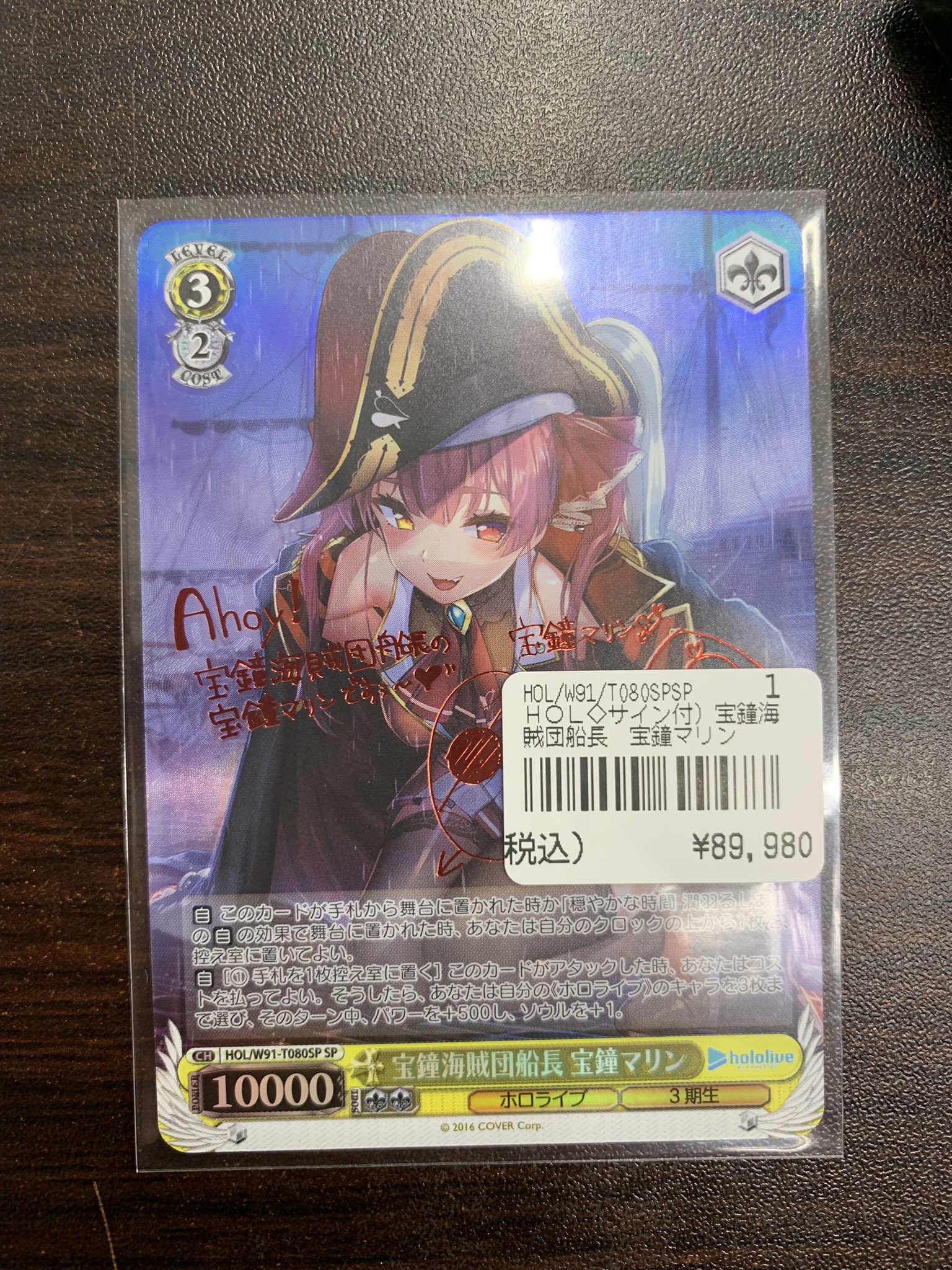 🔥TCGshop193大須店🔥 on Twitter: 