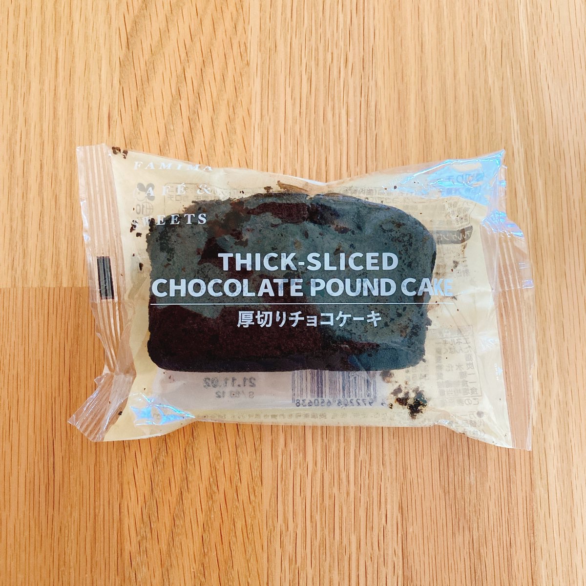 しろはん على تويتر ドコモのプラチナクーポン9 23に当たりました ありがとうございます ファミマの9月第1回チャレンジの 厚切りチョコケーキ チョコ感すごくてふんわりしてておいしかったです しろはん当選報告