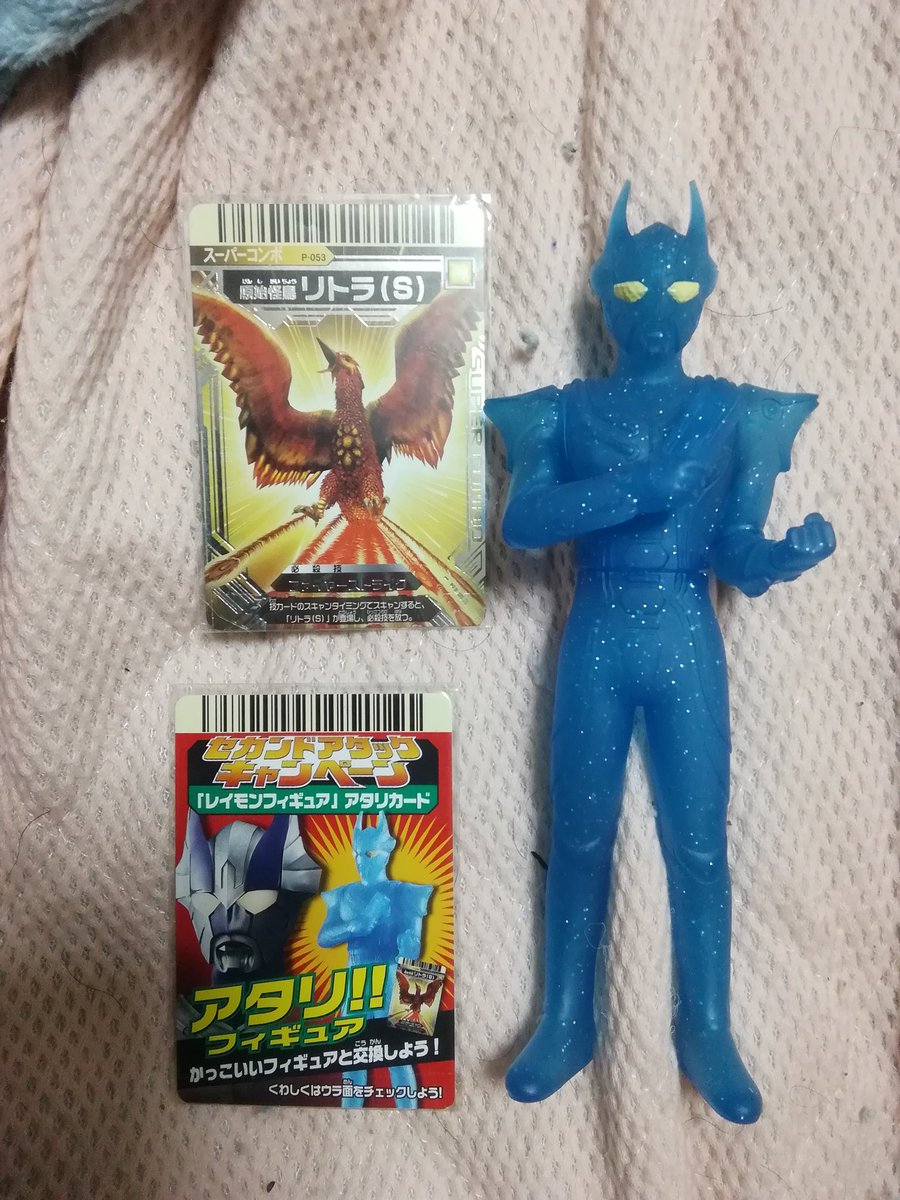 大怪獣バトル　セカンドアタックキャンペーン　『レイモンフィギュア』アタリカード 大怪獣バトル セカンドアタックキャンペーン 『レイモン