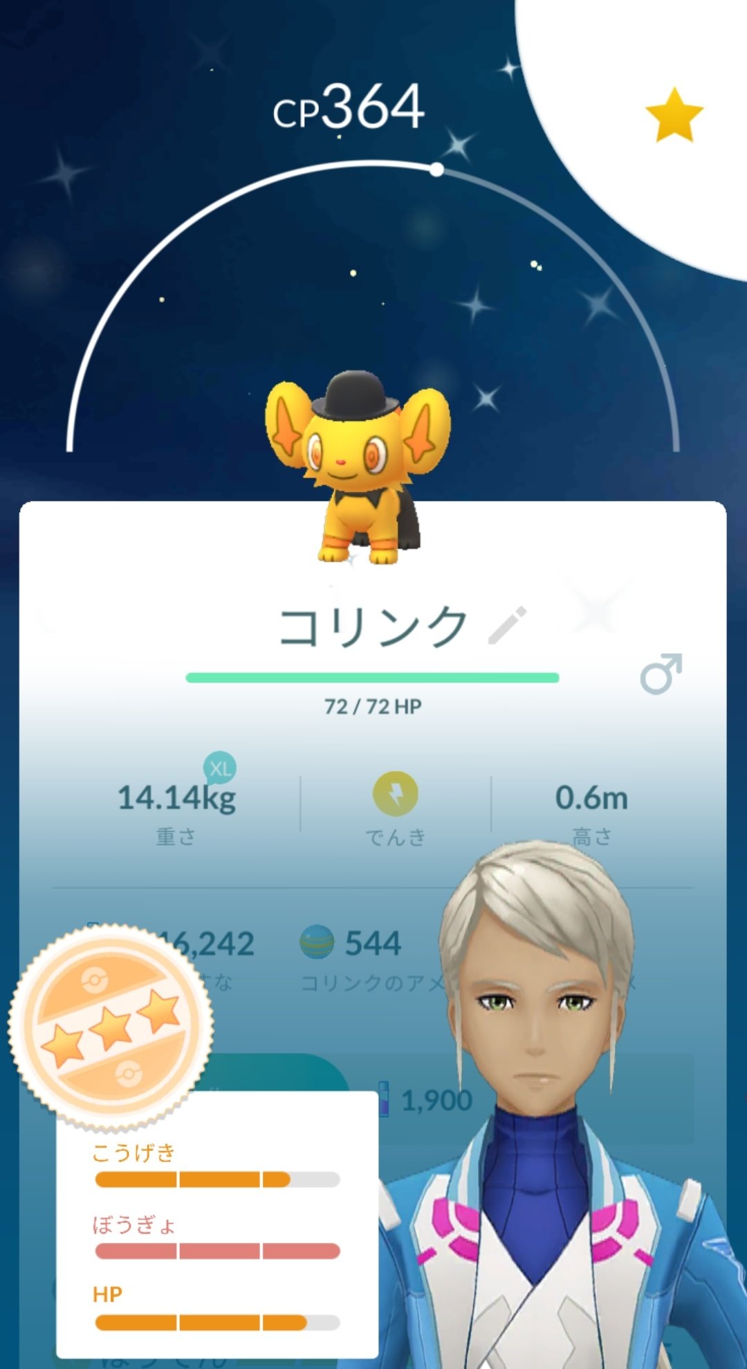 タカ ポケgo垢 国内図鑑完成 青tl40 Taka Pokemon Twitter