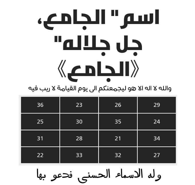 جمعه مباركه عليكم