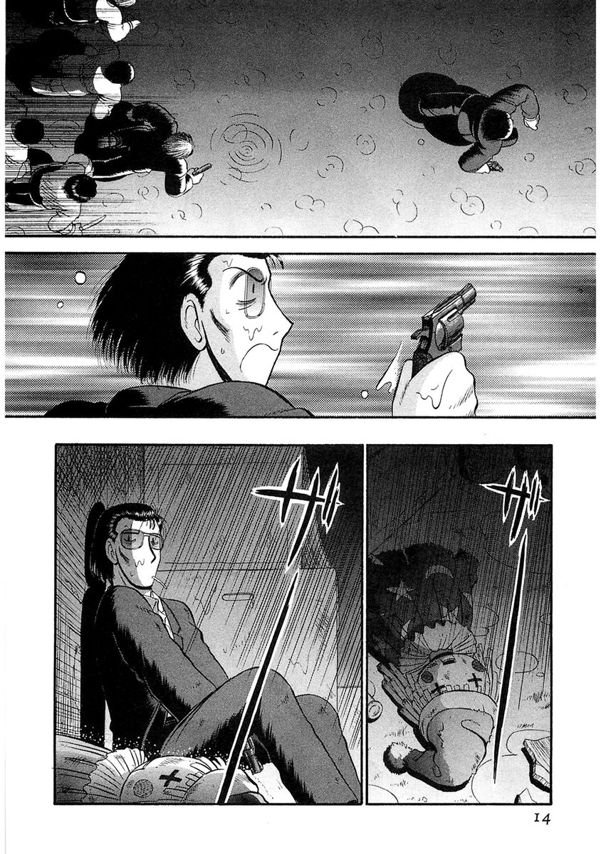 ナンバーナイン編集部 配信作品情報更新中 Kindle配信開始 だいらんど 新装版 3 4 No9配信漫画
