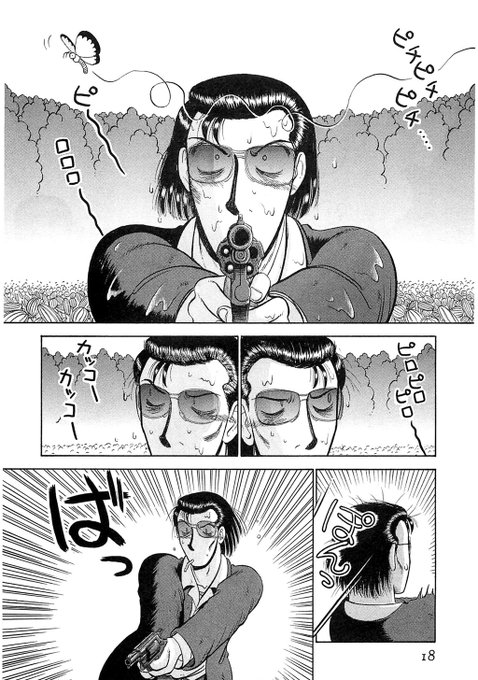 まさひこ こち亀データベースurl変わりましたさん の最近のツイート 17 Whotwi グラフィカルtwitter分析