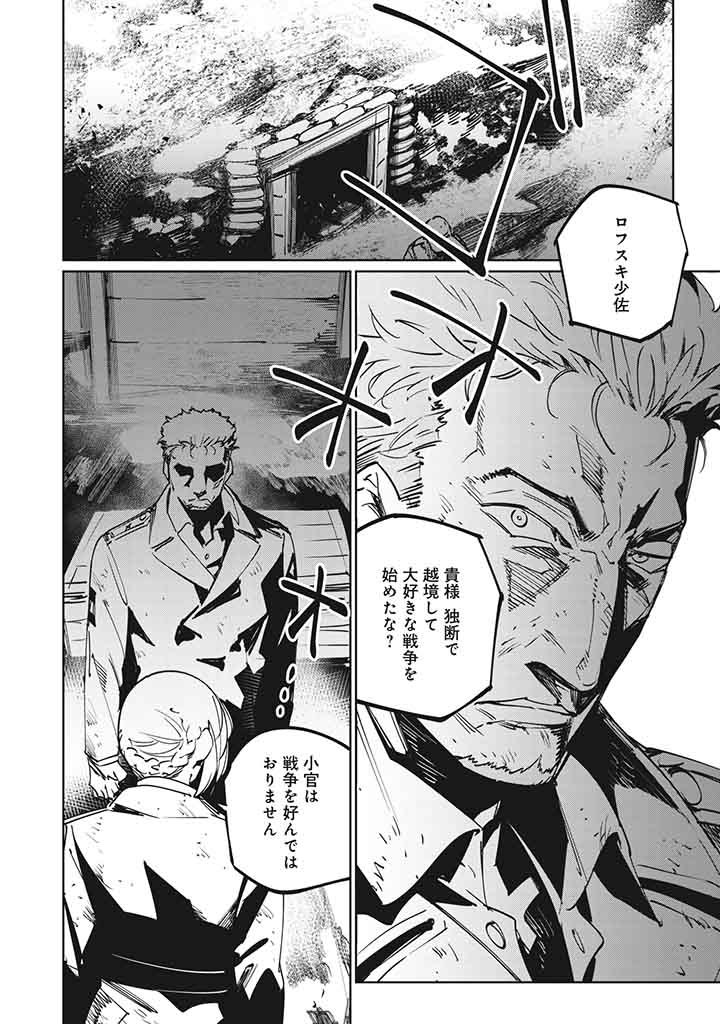 篠月しのぶ Shinobu Shinotsuki Neichiru Twitter 篠月しのぶ Shinobu Shinotsuki Neichiru Twitter