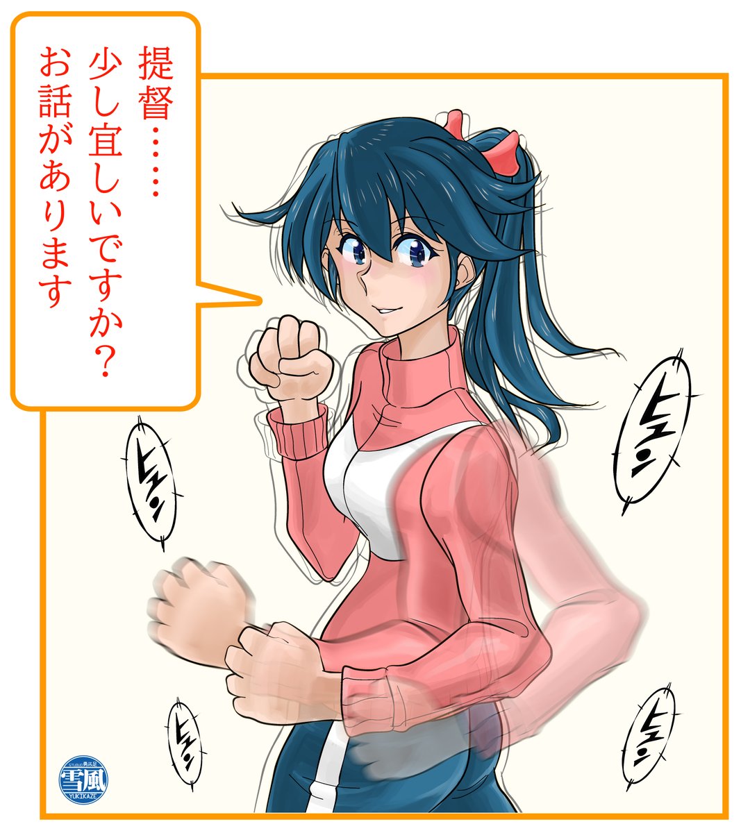 提督と "お話し" をする鳳翔さん。

#艦隊これくしょん #艦これ #鳳翔 #お艦 