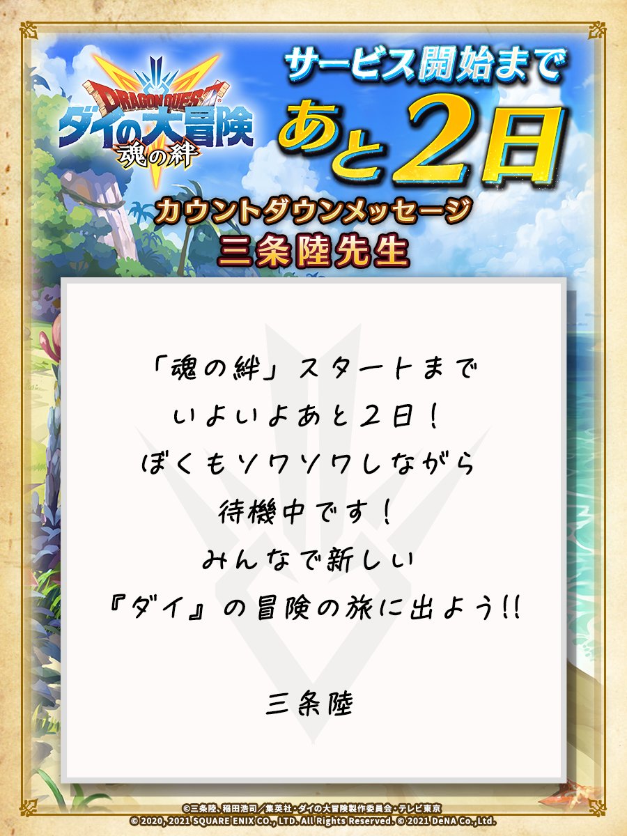 三条陸 Twitter Search Twitter