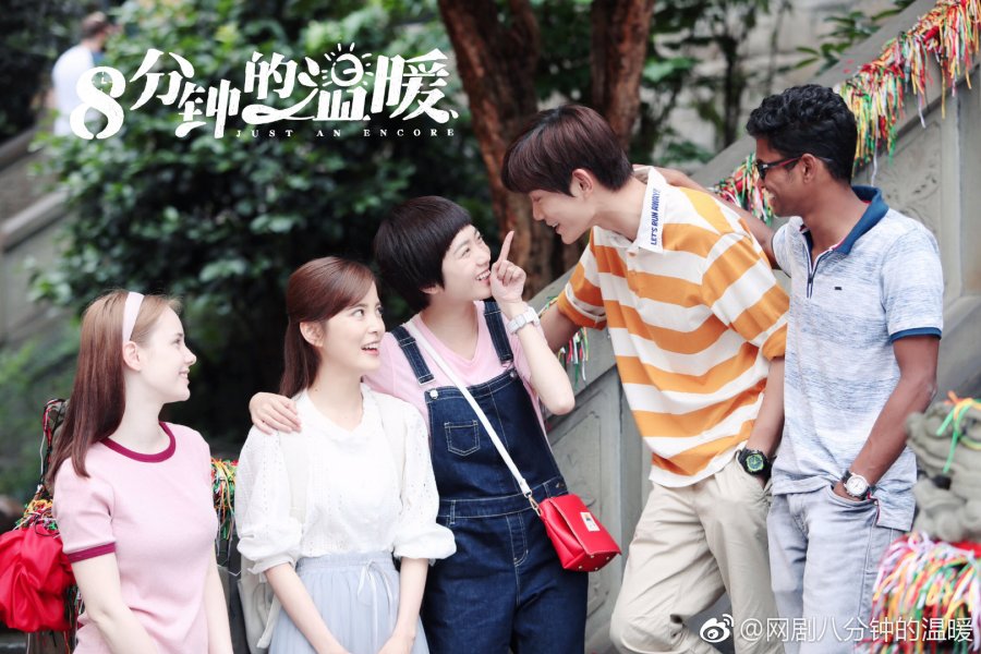 на бис дорама. просто на бис дорама. просто на бис дорама. на бис дорама. дорама просто на бис.