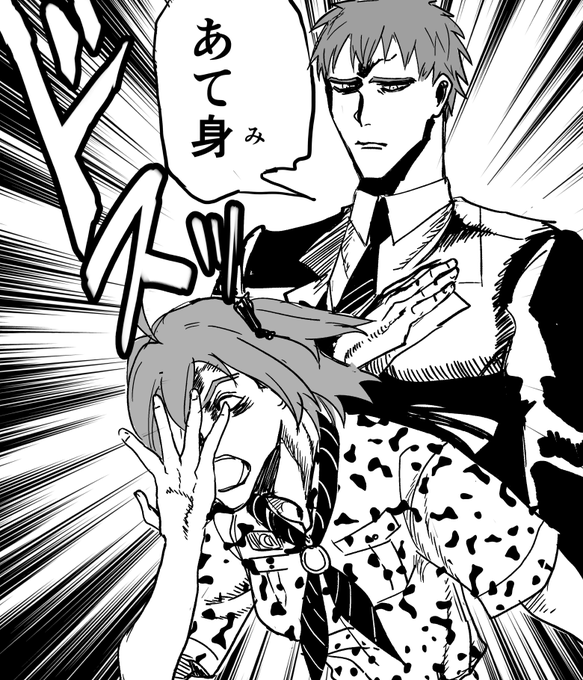 ぐだ、大丈夫かこいつ説と大丈夫かこいつ二次創作は巷に溢れてるけどそういうシチュエーションを考案する才能が全くないので自分もこう、ぐだがゆっくり眠るためになんかこう仲良いメンツがひと肌脱ぐみたいな展開ちょっと試しに考えてみるか…って考えた結果のたった一つの冴えたやり方 