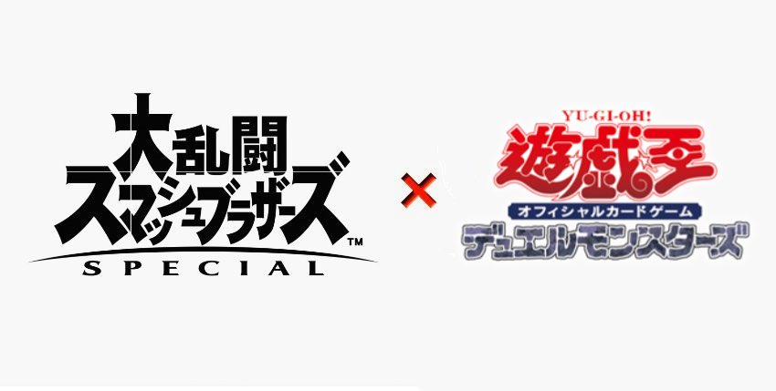 スマブラに新ファイター参戦⁉️ 