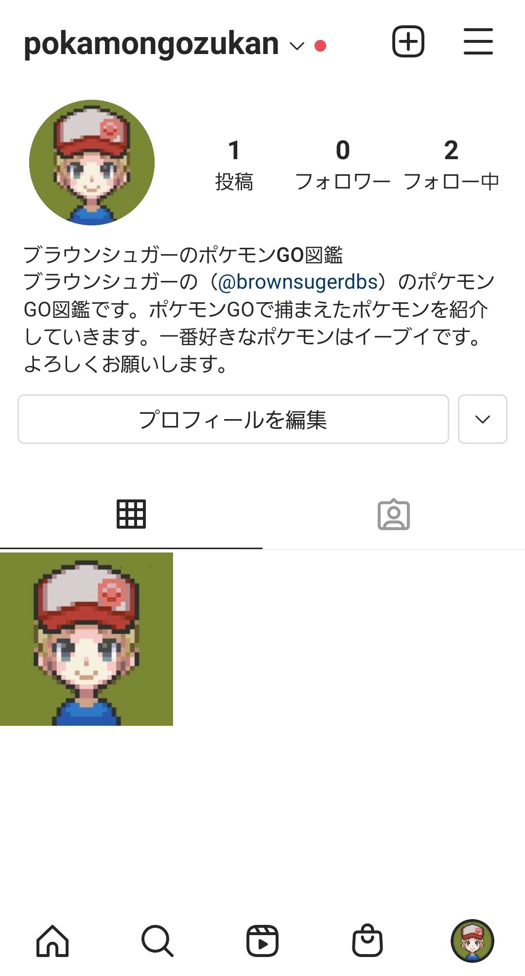 ブラウンシュガーのポケモンgo図鑑 全国版 Pokamongozukan Twitter