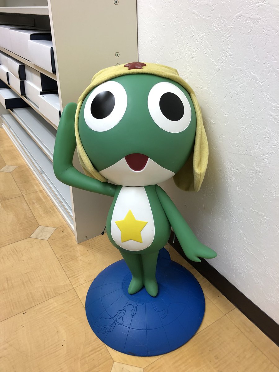 おおやちん サンライズミュージックさん ケロロ軍曹がお出迎えしてくれました かわいい 昔は外で看板軍曹 だったそうですがある日ぺこぽんの酔っぱらいが持ち帰り 警察から ケロロ軍曹を保護しております と連絡をもらったそうです おまいも地球