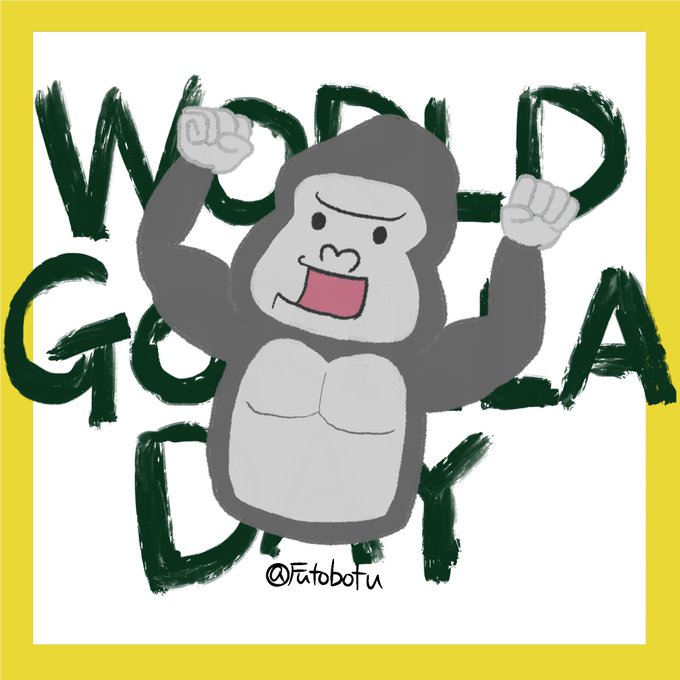 ゴリラの日のtwitterイラスト検索結果 ゴリラの日のtwitterイラスト検索結果