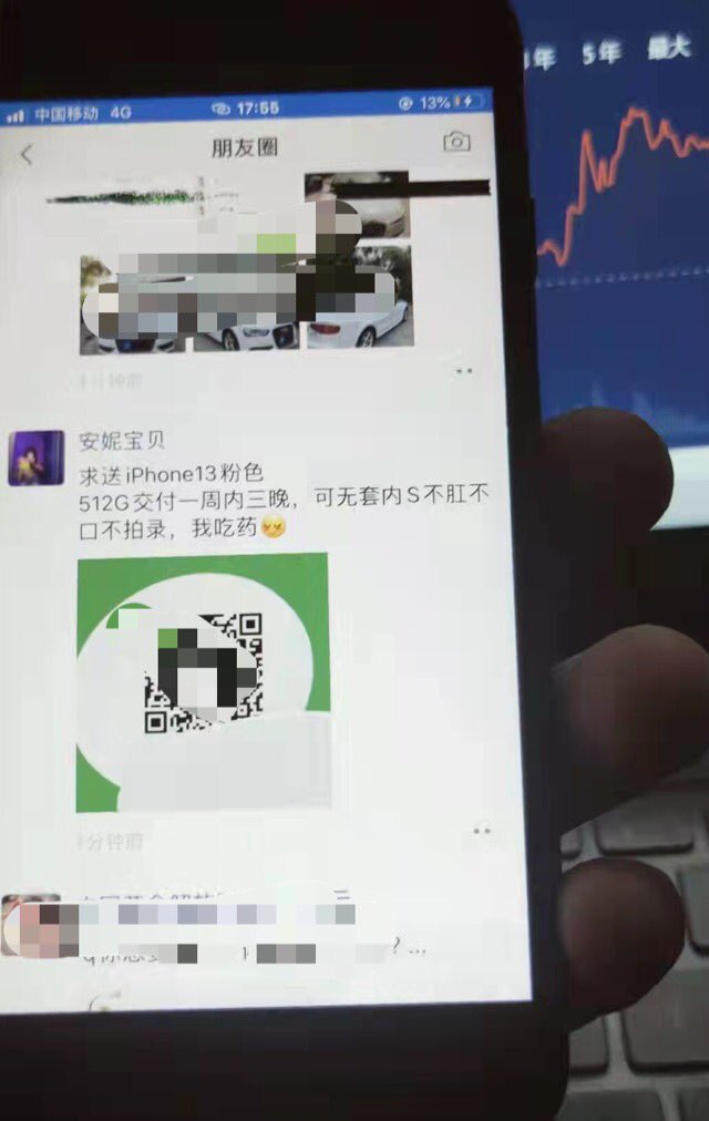 ufommp's tweet photo. #iPhone13 粉色广州资源新茶
怪不得粉色这么抢手 https://t.co/QpXScU1yjT