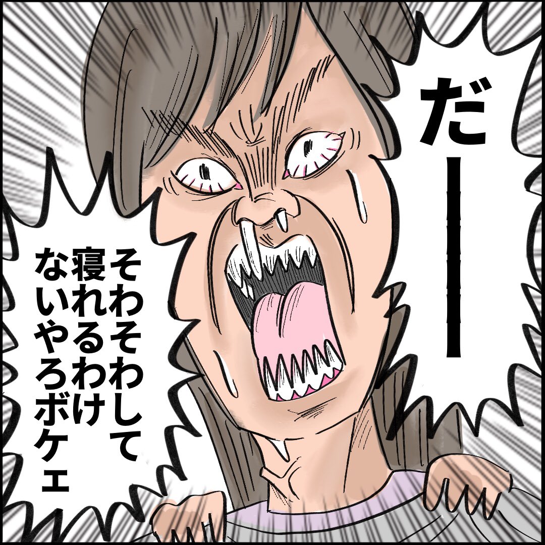 38出産レポ 2-2 