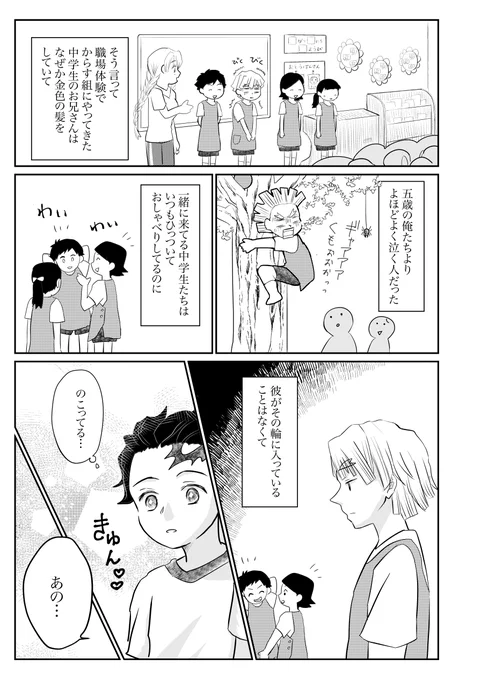(2/7) 