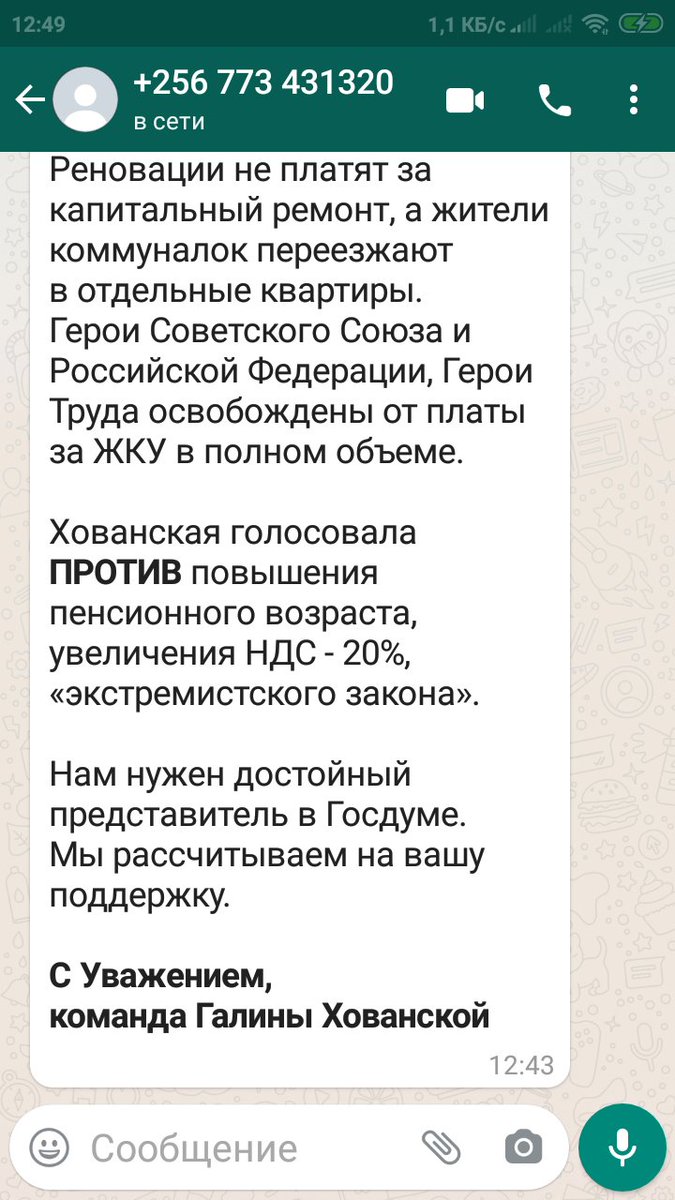 npomiB_ccc's tweet photo. @Che1928CF @MosSobyanin Все верно, но только выбросы были из Африки 
https://t.co/bvkQNXVS7x https://t.co/pIUlioHCkT