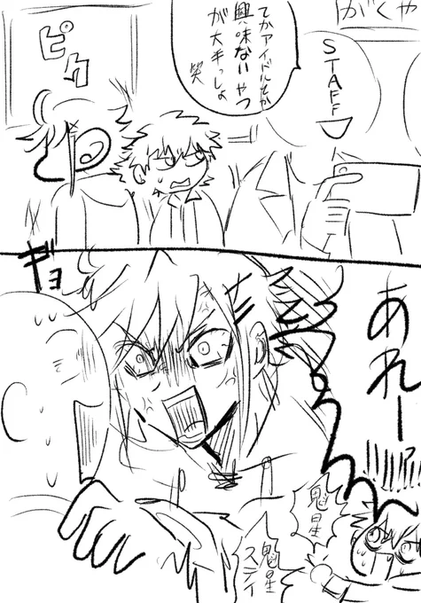 謎創ドル 