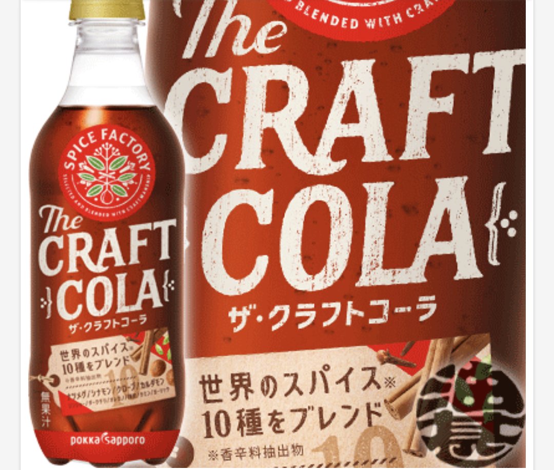 んーまずい！！！