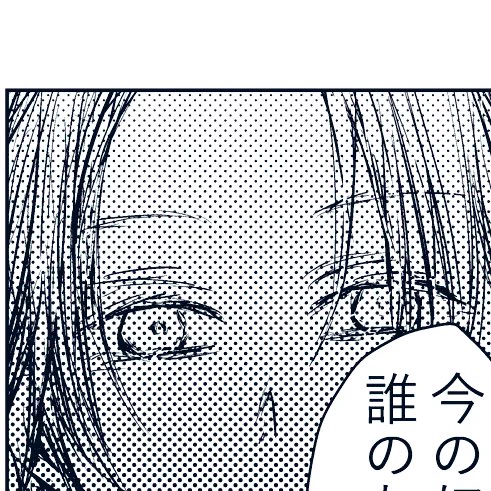 推しかわいい漫画を描いてるつもりがかなりの確率でホラーになるの、なんで?
コワイヨー 