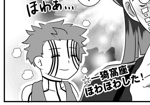 する筈が無いだろう!そんな表情!猗窩座が!上弦の参を侮辱するなあ〜! 