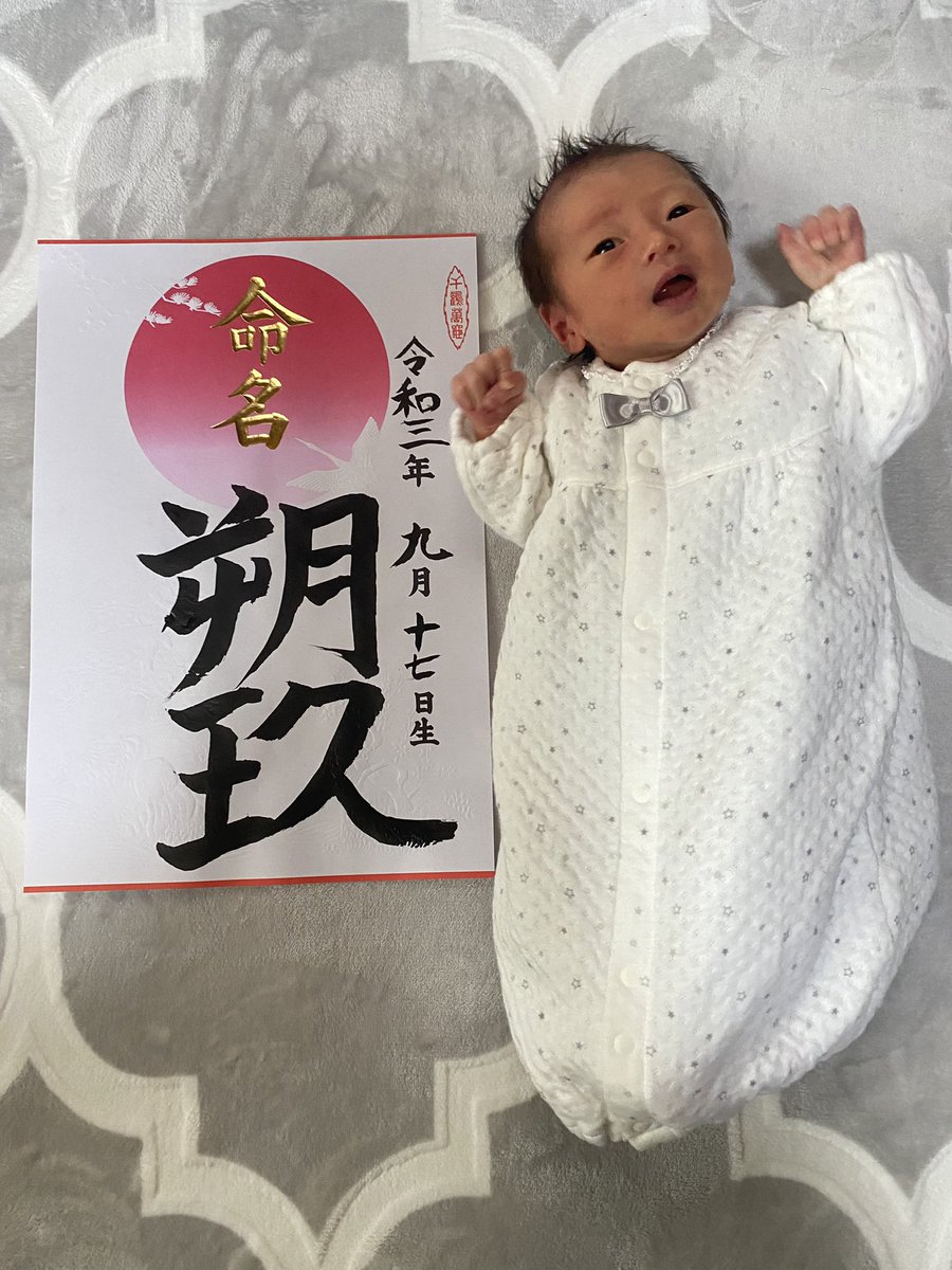 元気に生まれて来てくれました！！！
今日で1週間は早すぎる！