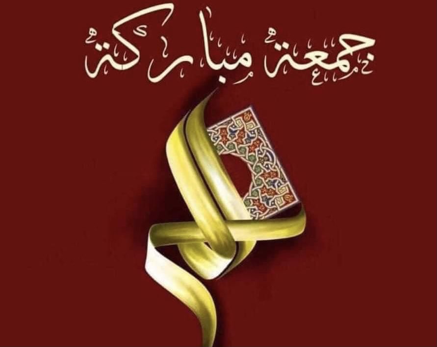 Ilyasdawaleh's tweet photo. Prières et Douas à ma Maman. Mais aussi à toutes les mamans rappelées par le tout puissant Allah. Nos pensées également à tous les parents souffrants de longues maladies et/ou de la Pandémie #COVID-19. Jumma Moubarak à vous tous. https://t.co/dQ0eVJue03