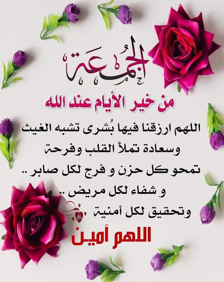 farah2_hr's tweet photo. اللهم آمين 🙏 https://t.co/feOqxSyhYk