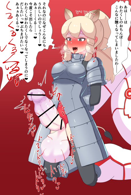 寄生進行。全体はファンボのスタンダードプランにて公開してます(全9枚(1枚は後日談的文章)⇒https://t.co/rnEKbOyebJ 